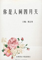 我女朋友在寝室里被别人欺负
